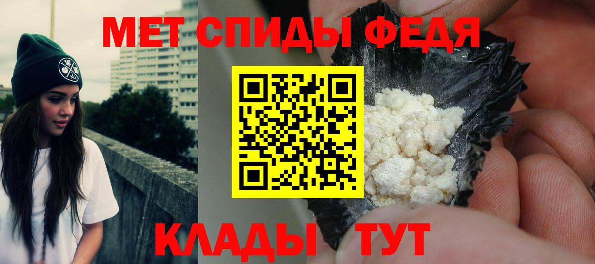 АМФ 97% Луга