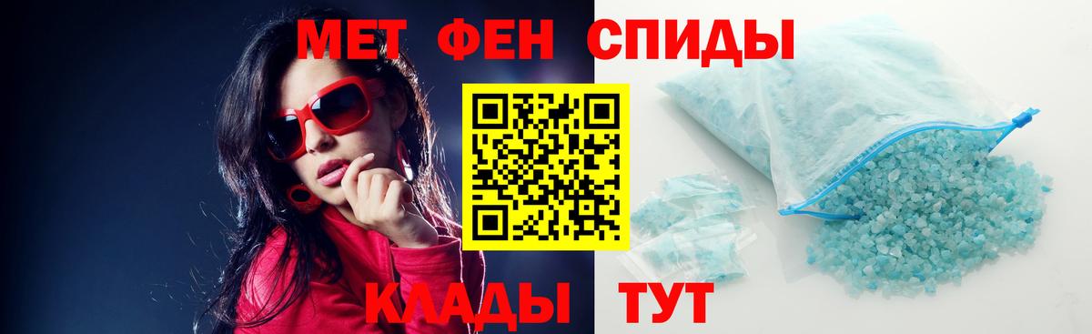 АМФЕТАМИН  Вход с VPN  Амфетамин  Луга  Amphetamine Premium 