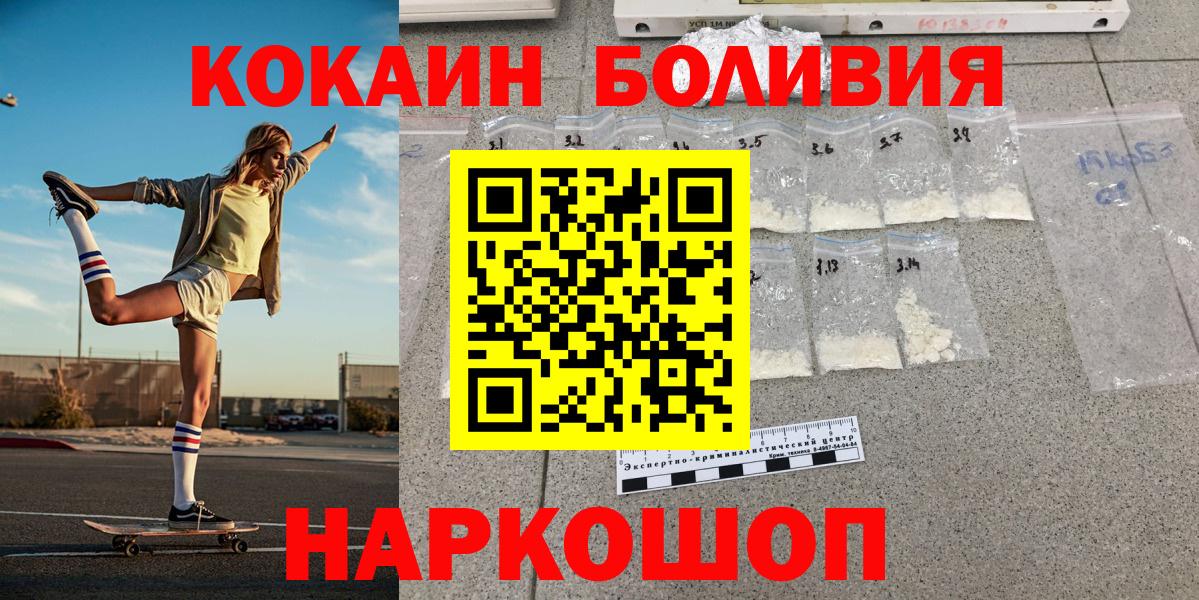 Cocaine Перу Луга