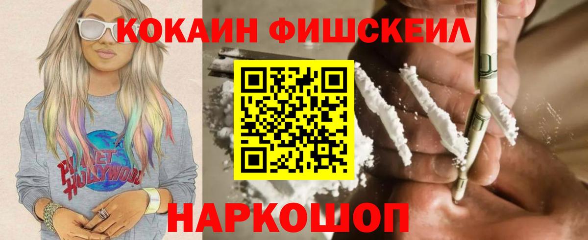 Кокаин Columbia  COCAIN Перу  наркотики  Вход с VPN  Луга 