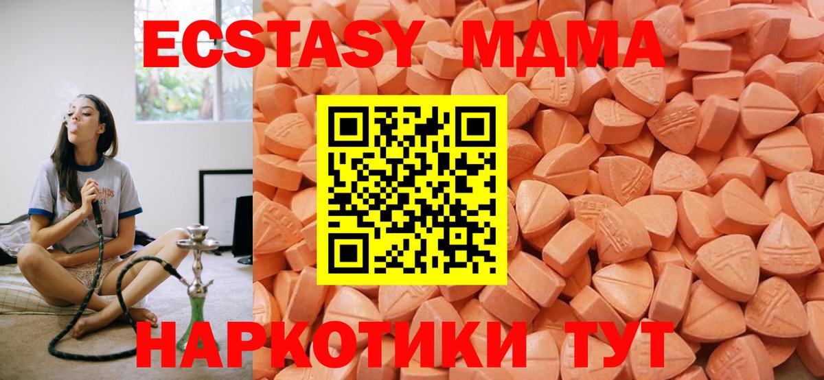 Ecstasy Philipp Plein Луга