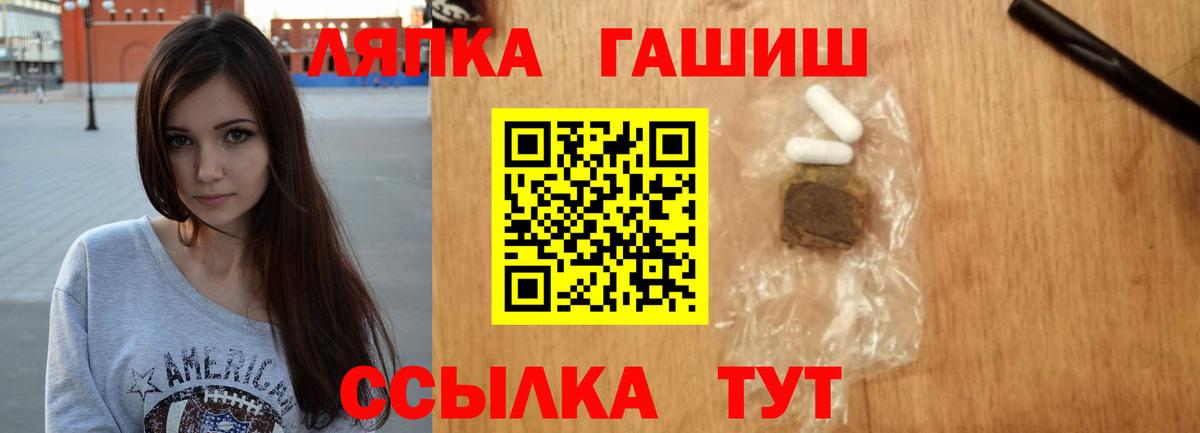 Гашиш Premium Луга