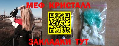 ALPHA-PVP Гай