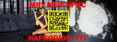 ALPHA-PVP Гай
