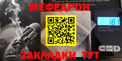 индика Гагарин