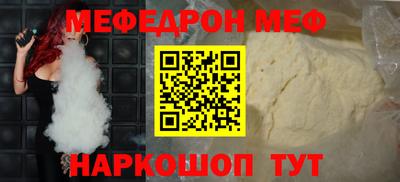 ALPHA-PVP Гай