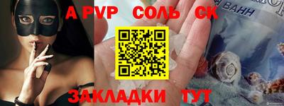 индика Гагарин