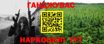 ALPHA-PVP Гай