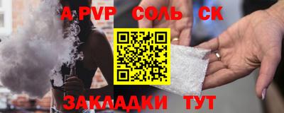 ALPHA-PVP Гай