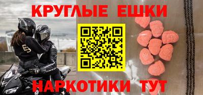 ALPHA-PVP Гай