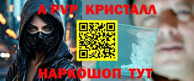 индика Гагарин