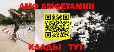 ALPHA-PVP Гай