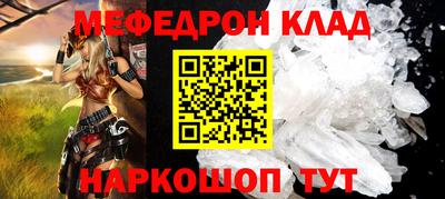 ALPHA-PVP Гай