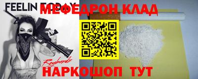 индика Гагарин