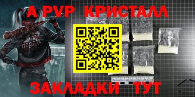 mdpv Гатчина