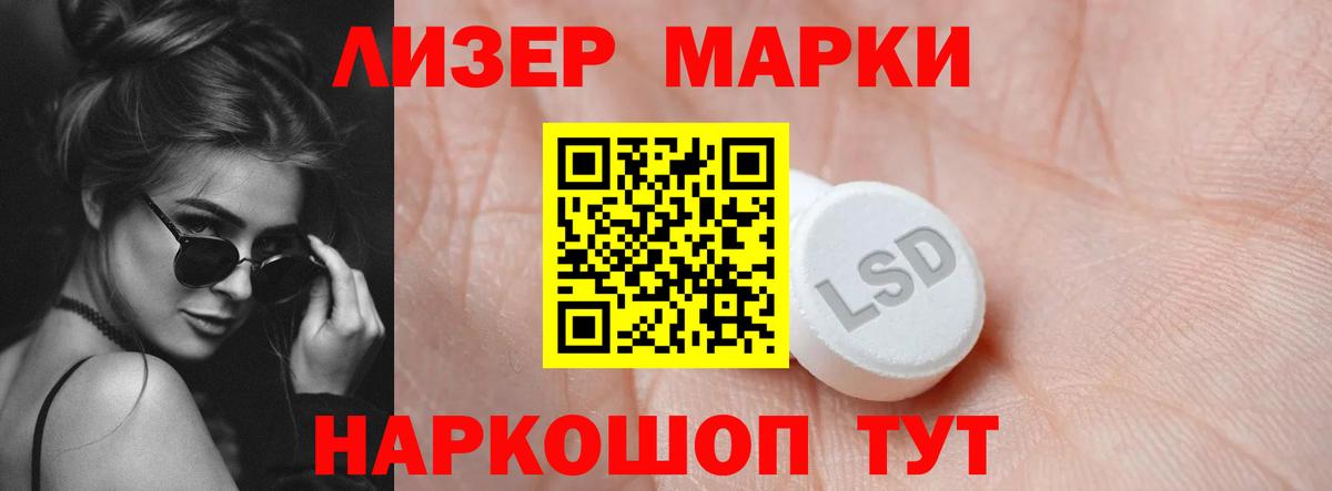 Луга  Лсд 25 экстази  LSD-25 экстази кислота  Вход с VPN  LSD-25 экстази кислота 
