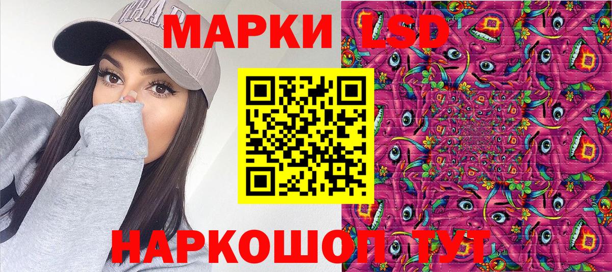 хочу   Марки NBOMe 1500мкг  Марки 25I-NBOMe  Марки NBOMe 1500мкг  Вход с VPN  Луга 