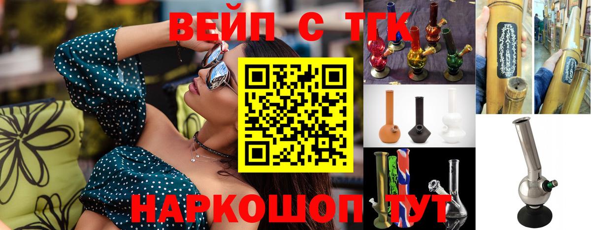Луга  Дистиллят ТГК Wax  Вход с VPN 